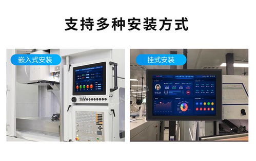 工業平板電腦 引領工廠自動化設備邁向免手動連接新時代